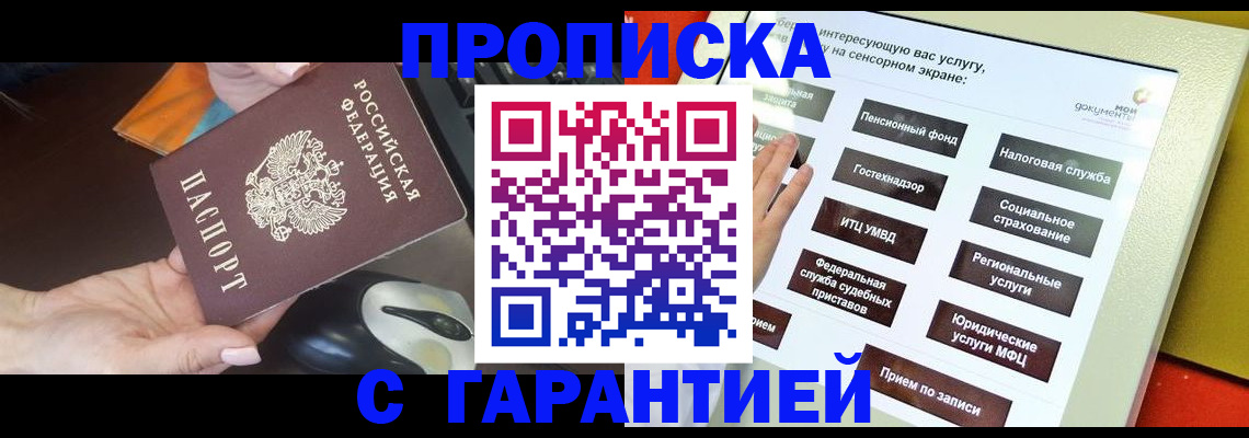 регистрация для школы в Медногорске