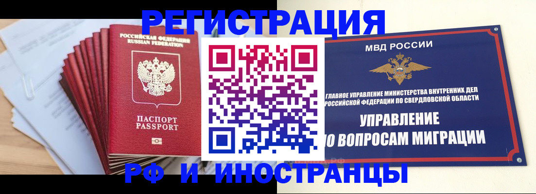 регистрация для дет. сада в Медногорске